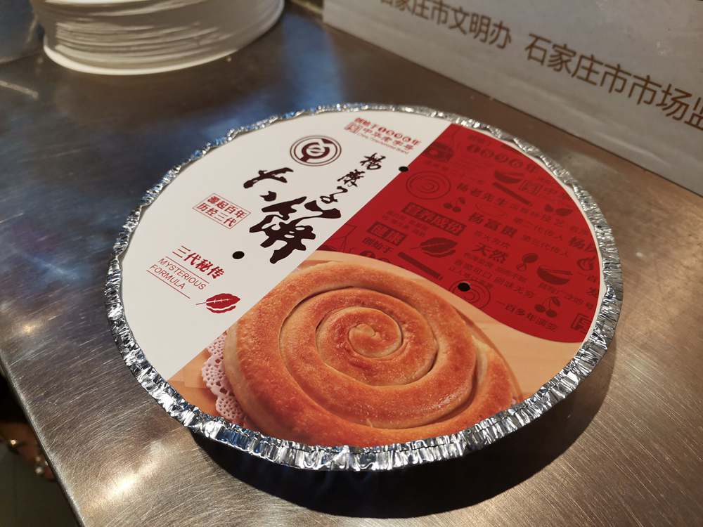 眾益包裝鋁箔餐盒